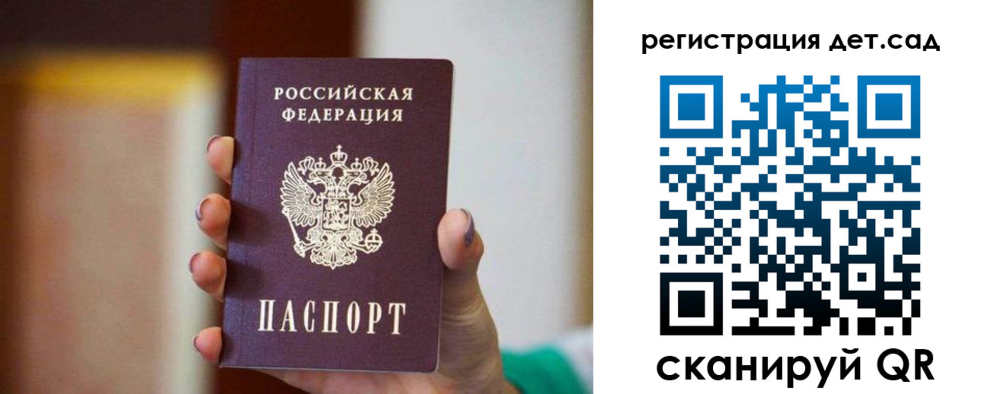временная регистрация госуслуги в Лакинске