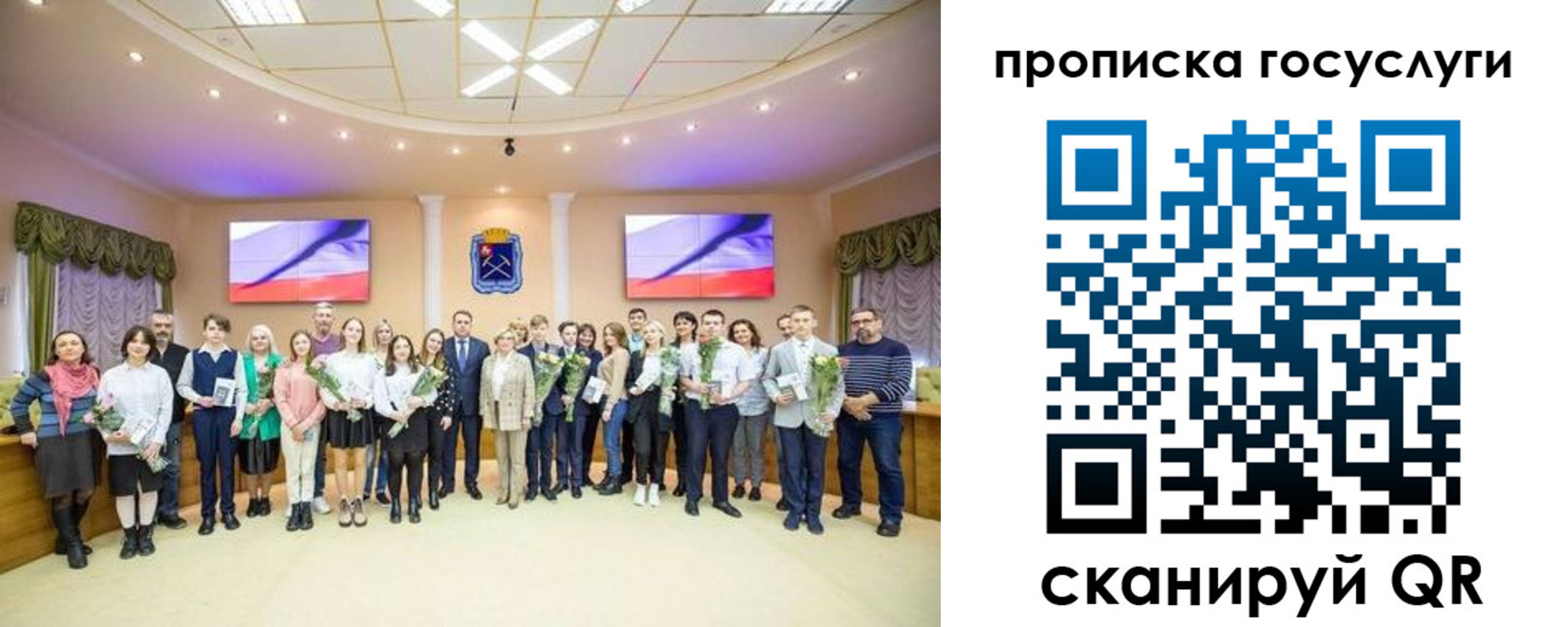 прописка для школы в Лакинске