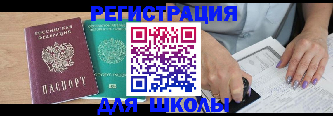 пропишу в квартире в Лакинске